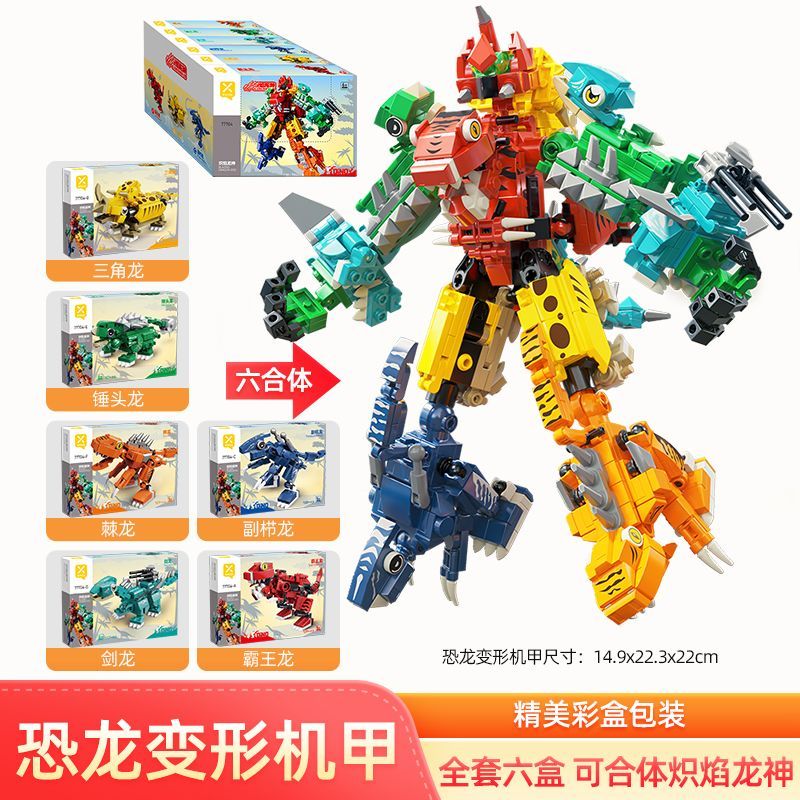 Desk Setup Kids - Sonderangebot Bausteine LED Leuchtender Roboter-Hase Mol